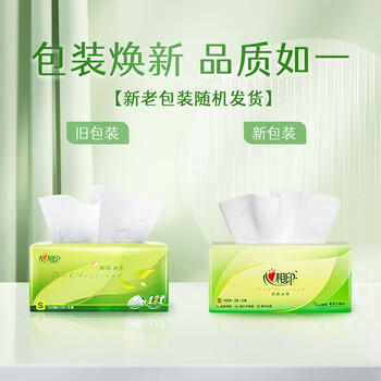 心相印抽纸巾 茶语丝享无香130抽*24包面巾纸S码3层 新老包装随机发货 /家庭清洁/纸品 /清洁纸品 /抽纸 商品图6