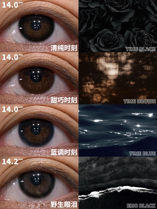 【主推：敏感眼线】韩国🇰🇷半年抛😊SHARKOLENS 138一副 198两副 238三副⭕️滁州仓发货 商品图2