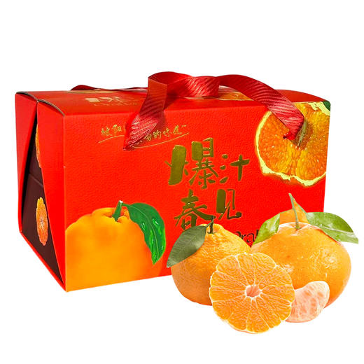 【春见耙耙柑】春见耙耙柑 四川蒲江耙耙柑 现摘现发 手剥柑橘 丑柑 商品图0