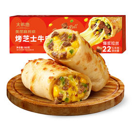 【99元任选6件】烤牛肉芝士卷（180g）*1