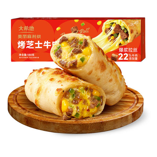 【99元任选6件】烤牛肉芝士卷（180g）*1 商品图0