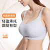 奶糖派线雕4.0轻盈款全罩杯大码文胸舒适透气大胸承托无钢圈百搭送女友 商品缩略图1