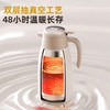 保温壶316不锈钢保温水壶大容量热水壶家用保温瓶水壶宿舍办公室家用 商品缩略图1
