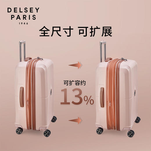 【DELSEY】（多色）双轮式四轮可扩充拉杆箱 （拉杆随机发） 商品图4