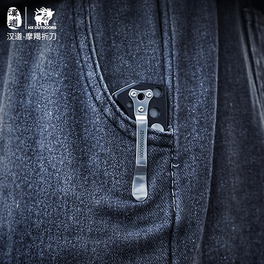 汉道【摩羯折刀】户外锋利随身折叠刀野外求生刀 商品图12