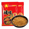 云南特产单山烧烤料200g 400g配方五香调料烤肉撒料全套组合商用 商品缩略图7