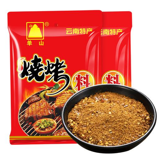 云南特产单山烧烤料200g 400g配方五香调料烤肉撒料全套组合商用 商品图7