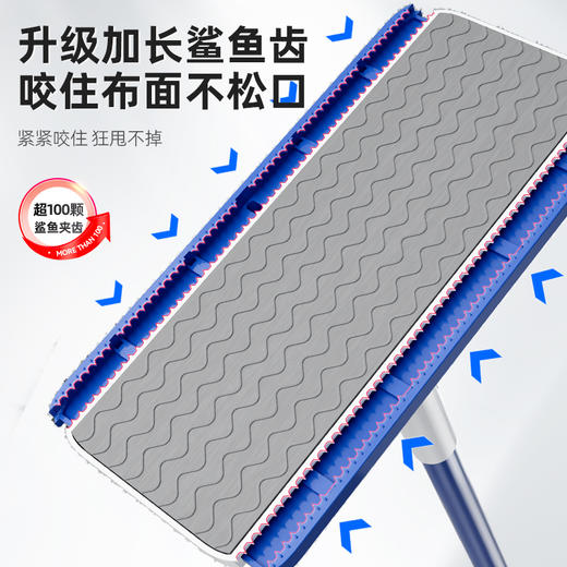 宝家洁新升级XE01鲨鱼齿夹布拖家用多功能除尘清洁拖把 商品图3
