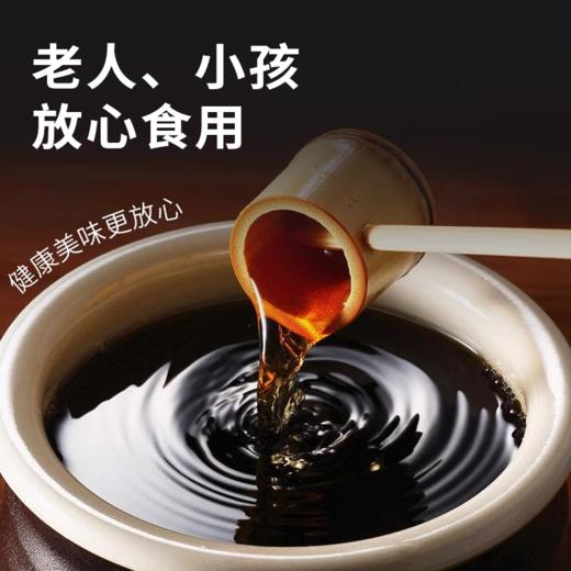 【宁化府益源庆 山西老陈醋】中华老字号 味道香 不冲鼻 拌啥都好吃 商品图3