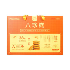 新一代古方八珍糕礼盒包装 720g/箱 （效期26-4）怀府街