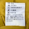 NC立领格子撞色口袋羽绒短外套50915 冬季 030234540132 商品缩略图7