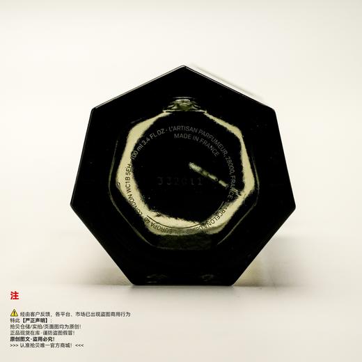 L'Artisan Parfumeur阿蒂仙之香 布列塔尼的空气香水 商品图3