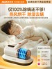 钻石豪门28000积分奥克斯家用无线除螨仪 商品缩略图2