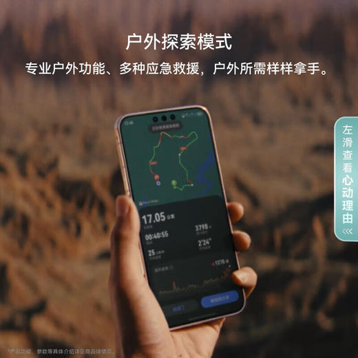 华为（HUAWEI）Mate 80 12GB+512GB  麒麟9020 第二代红枫影像鸿蒙AI 华为直屏鸿蒙手机 商品图5