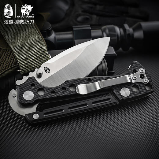 汉道【摩羯折刀】户外锋利随身折叠刀野外求生刀 商品图7