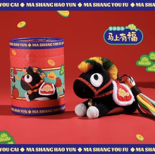福运驾到小马挂饰盲盒 商品图7