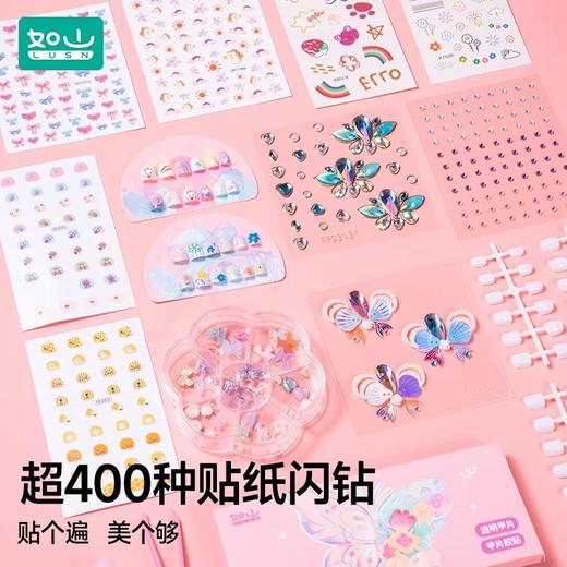 如山儿童指甲贴宝宝纹身贴纸女孩穿戴美甲贴片公主生日礼物 商品图2