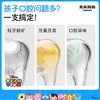兔头妈妈儿童多元益齿防蛀牙膏160g西瓜味/草莓味 商品缩略图3