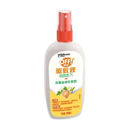 欧护驱蚊液，经典原香100毫升/瓶（Y） 商品图0
