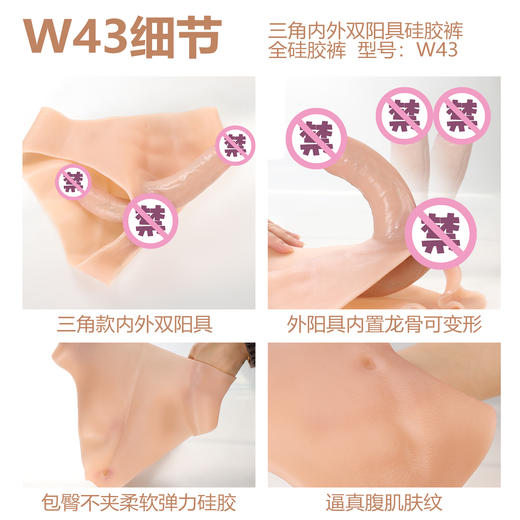 漫渺女同用双阳具硅胶内裤穿戴女同性恋拉拉蕾丝边情趣性用品玩具 商品图3