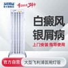 【全身型】希格玛公司型紫外线光疗仪全身型SS-08B-6【适应症：白癜风、银屑病】 商品缩略图0