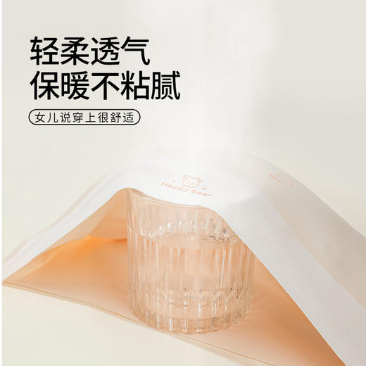 【舒服法则】少女秋冬短款背心【8552】 商品图8