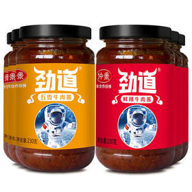仲景 劲道 鲜辣/五香/菌菇 牛肉酱 230g/瓶