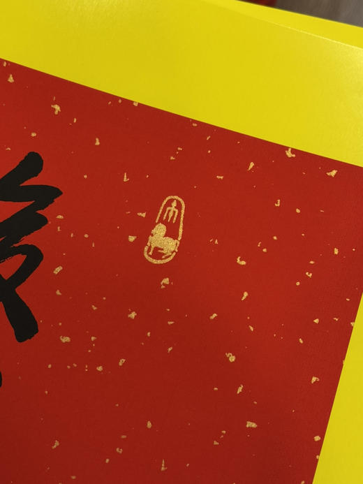 灵隐寺挂历 商品图4