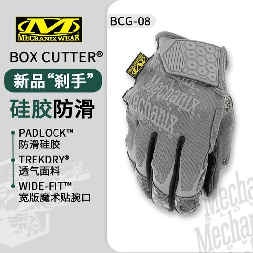 【偏日常款 宽版魔术贴 手背速干 硅胶防滑】美国Mechanix超级技师机械师战术户外射击骑行工作防滑手套BCG（js）ds 商品图0