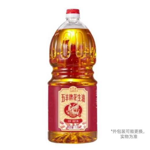 五羊牌 压榨一级花生油 1.8L（2025款） 商品图0