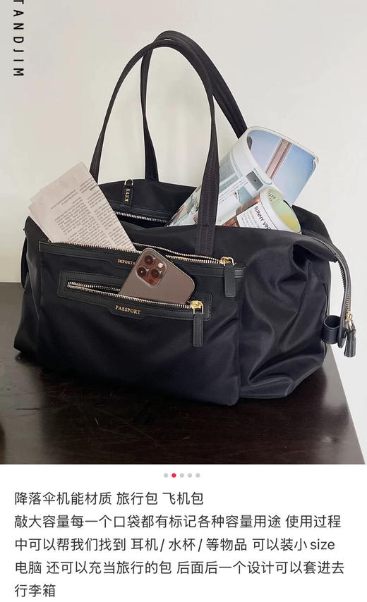 年末出行旅行包安排上，轻量防水又能装，出差健身、短途旅行一包搞定 商品图12