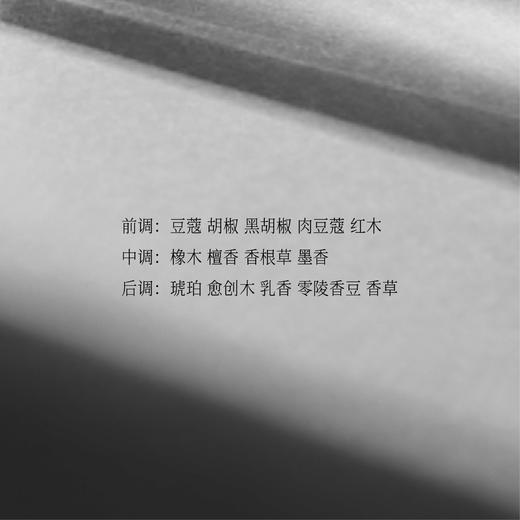 秘密之门美术馆香水100ml 商品图2