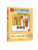 开明社快乐读书吧五年级套书 商品缩略图3