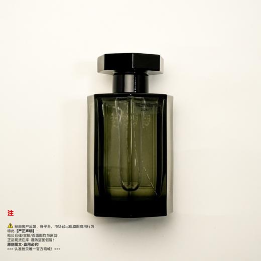 L'Artisan Parfumeur阿蒂仙之香 布列塔尼的空气香水 商品图1