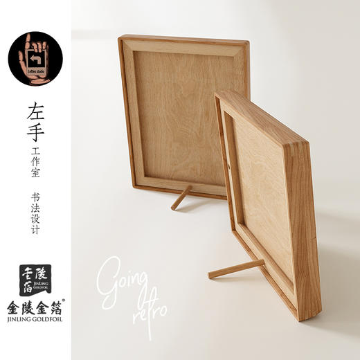 南京金陵金箔复古艺术装饰画客厅书房书柜桌面摆件现代简约挂画 商品图4