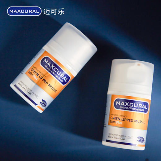 新西兰Maxcural迈可乐青口素关节膏黄金版外用涂金装绿唇贻贝50g 商品图2