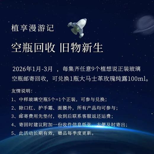 植想说 薰衣草氨基酸洁面膏洗面奶 100g/支 商品图4