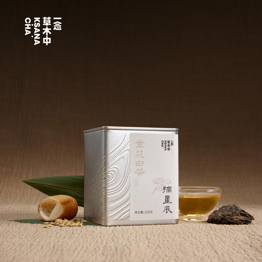 【结营专享】摘星辰·金花白茶 | 进阶原叶系列 | 100g原叶｜白茶类 商品图0
