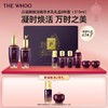 THE WHOO 后凝颜赋活精萃水乳礼盒8件套(315ml) 商品缩略图0