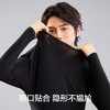 【清仓捡漏】【德绒发热含羊毛】【L-3XL】【有棵树】男士无痕隐形保暖打底衫 腈纶48%+粘胶纤维42%+绵羊毛8%+氨纶2% 商品缩略图6