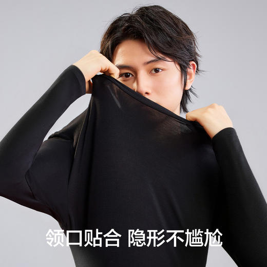 【清仓捡漏】【德绒发热含羊毛】【L-3XL】【有棵树】男士无痕隐形保暖打底衫 腈纶48%+粘胶纤维42%+绵羊毛8%+氨纶2% 商品图6