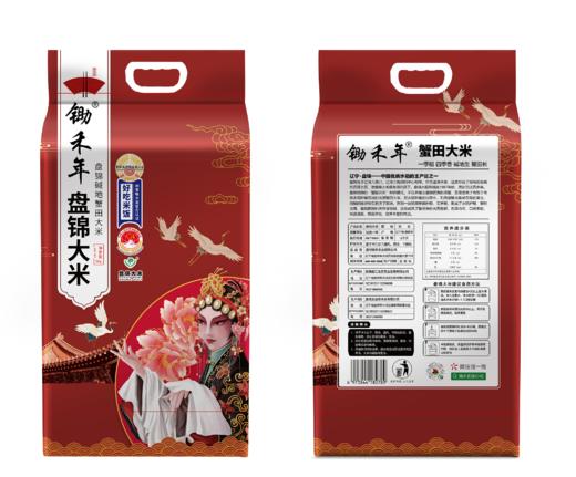 【东北大米馆】2025新米上市36.9元5公斤盘锦碱地蟹田米蟹稻共生执行标准GB\T18824 商品图0