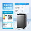海尔（Haier）波轮洗衣机10公斤全自动大容量变频一级直驱电机+七维减震+超净洗XQB100-BZ20E0 商品缩略图8