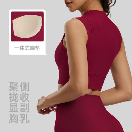 跃牌【瑜堂系列】2026新款小高领运动背心双面锦高弹防震聚拢固定杯瑜伽内衣JYJB026 商品图1