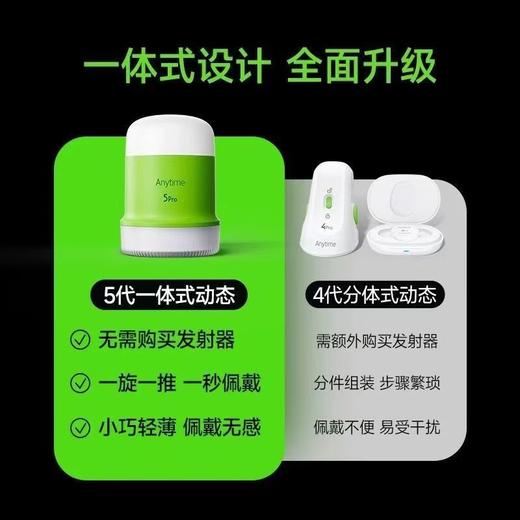 鱼跃第5代动态血糖仪16天血糖动态监测仪测血糖免扎针家用 商品图4