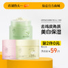 【⚡抢！第2件0元，需拍2件】果酸身体磨砂膏嫩白全身去鸡皮疙瘩角质死皮关节手肘美白|儒意官方旗舰店 商品缩略图0