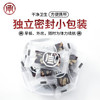 承帆血糯米核桃糕450g 商品缩略图3