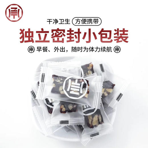 承帆血糯米核桃糕450g 商品图3