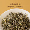 八马茶业 | 寻香自在·茉莉花茶88g 商品缩略图4