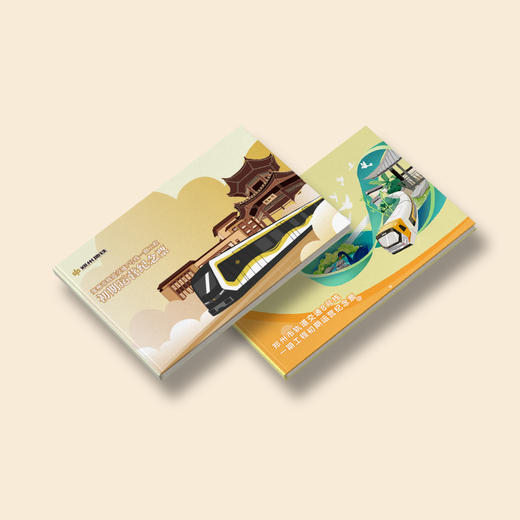 【新线开通】郑州地铁7号线/8号线2024年开通运营纪念票/限量发行/现货发售 商品图0